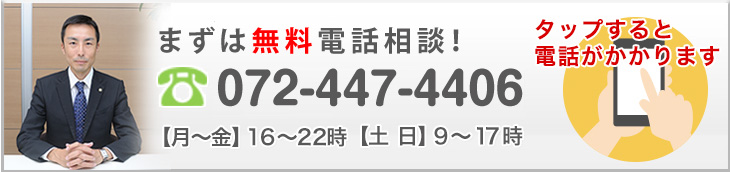 受給できるかを判定！お気軽にお申し付けください